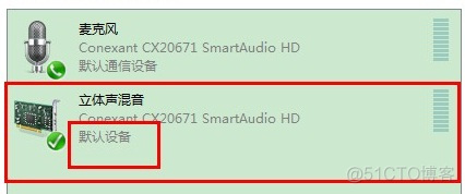 MediaRecorder 录不到通话的声音 录不上声音怎么办_菜单项_09