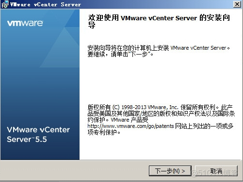 VCENTER 怎么装到ESXI vcenter 5.5安装_数据库_33