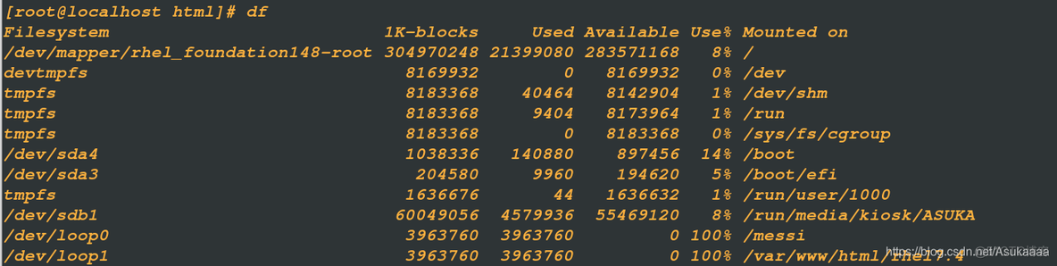 yum命令安装nginx yum命令安装软件_yum命令安装nginx_28