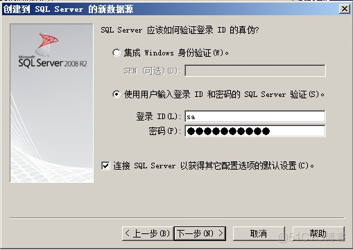 VCENTER 怎么装到ESXI vcenter 5.5安装_运维_47