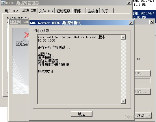 VCENTER 怎么装到ESXI vcenter 5.5安装_VCENTER 怎么装到ESXI_49