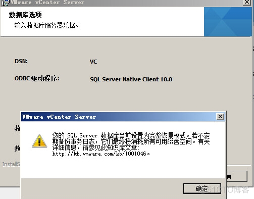 VCENTER 怎么装到ESXI vcenter 5.5安装_运维_52