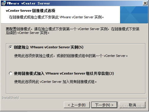 VCENTER 怎么装到ESXI vcenter 5.5安装_数据库_53