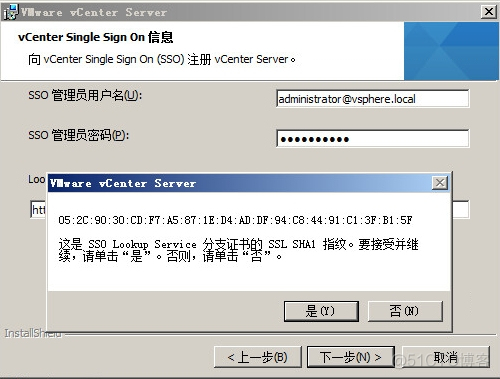 VCENTER 怎么装到ESXI vcenter 5.5安装_Web_56