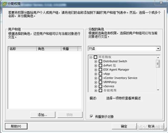 VCENTER 怎么装到ESXI vcenter 5.5安装_SQL_66