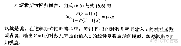 逻辑斯蒂回归模型rstudio代码 spss逻辑斯蒂回归解读_特征值_05