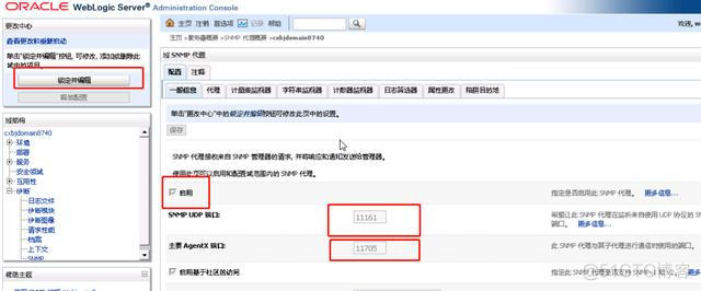 zabbix如何监控vSphere zabbix 监控weblogic_weblogic 控制台端口_02