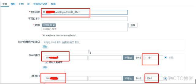 zabbix如何监控vSphere zabbix 监控weblogic_zabbix如何监控vSphere_06