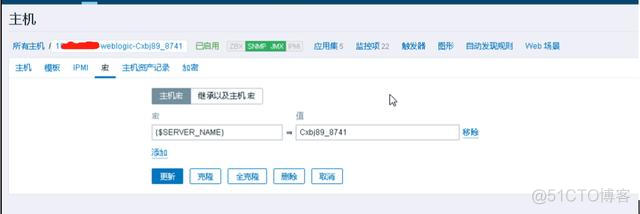 zabbix如何监控vSphere zabbix 监控weblogic_weblogic 控制台端口_08