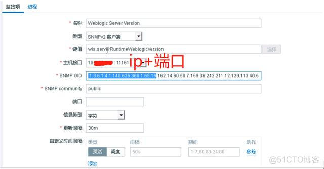 zabbix如何监控vSphere zabbix 监控weblogic_weblogic 控制台端口_11