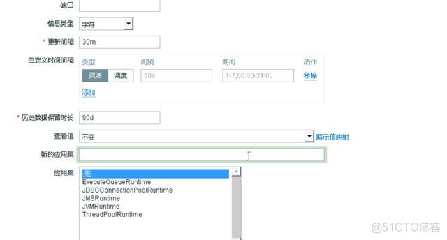 zabbix如何监控vSphere zabbix 监控weblogic_weblogic 控制台端口_12