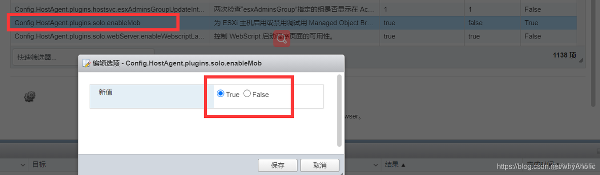 zabbix监测esxi主机 esxi性能监控_系统设置_03