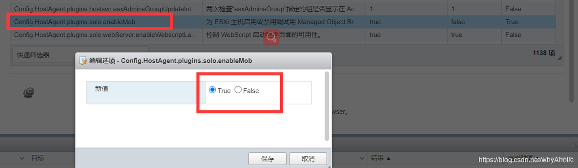 zabbix监测esxi主机 esxi性能监控_zabbix监测esxi主机_11