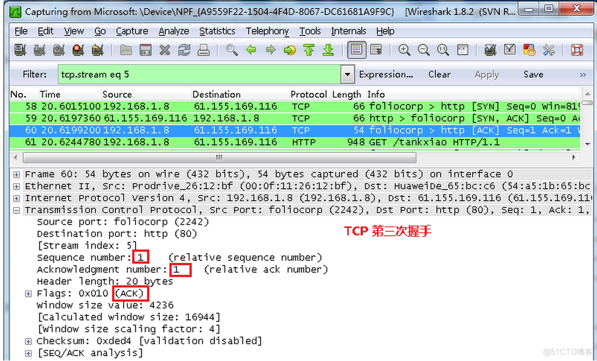 windows 使用Tcpdump Wireshark 抓包 用wireshark抓包分析tcp_TCP_14