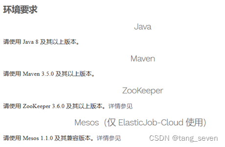 springboot quartz job调用service spring boot 任务调度_java_03