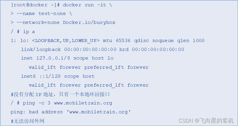 podman 连接容器网络 容器联网_docker_30