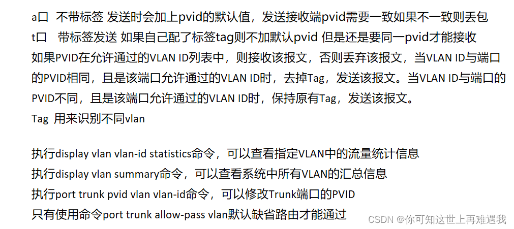 macvlan地址范围 macvlan ipvlan_IP