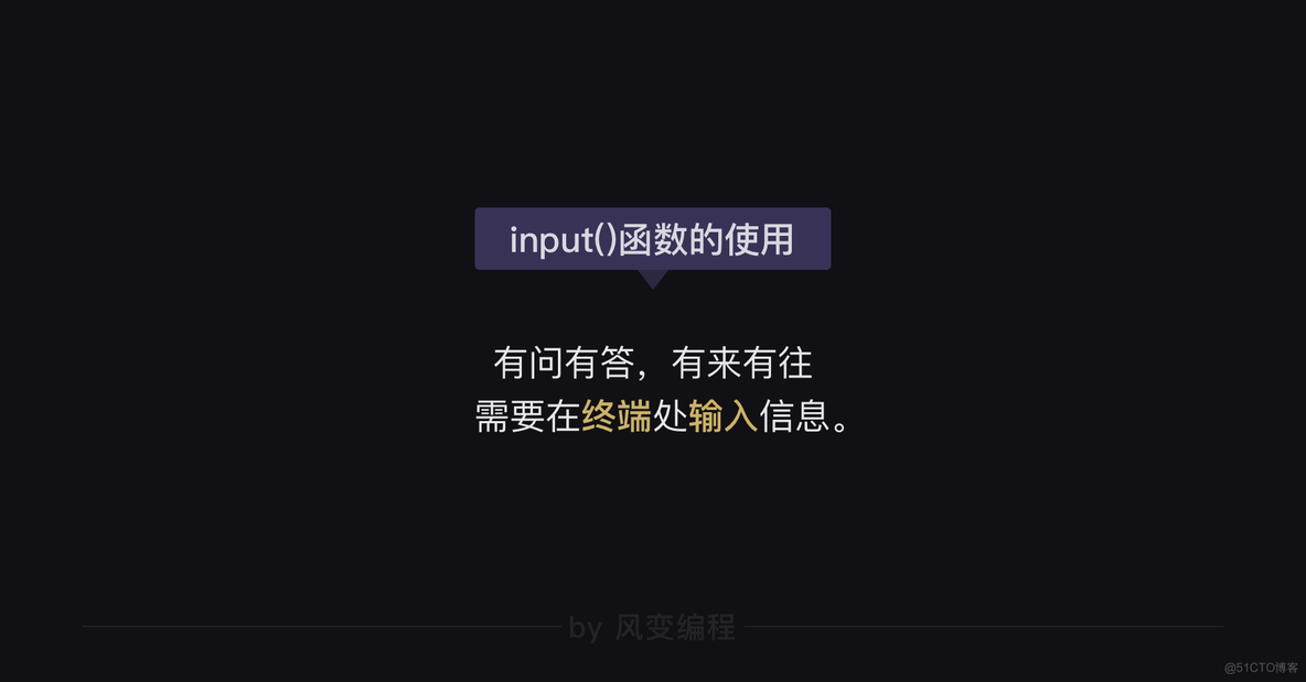 input输入后输出这个字符串中索引为偶数的所有字符 调用input函数输入n个字符串_java_03