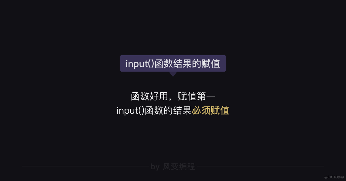 input输入后输出这个字符串中索引为偶数的所有字符 调用input函数输入n个字符串_字符串_05