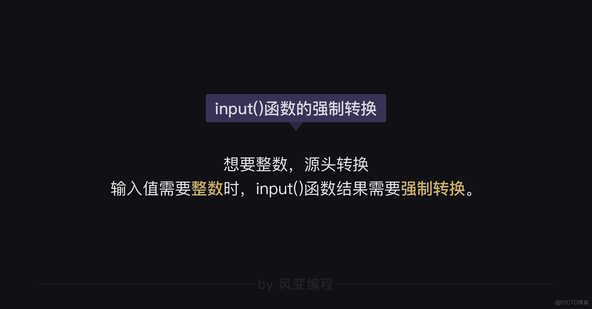 input输入后输出这个字符串中索引为偶数的所有字符 调用input函数输入n个字符串_字符串_18