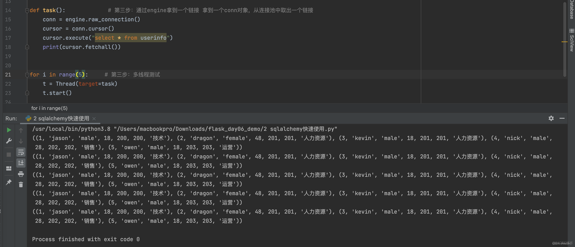 flask SQLALCHEMY 配置多个数据库 flask sqlalchemy教程_后端