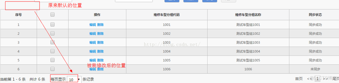 datatables中文手册 datatables sdom_位置修改 dom datatables