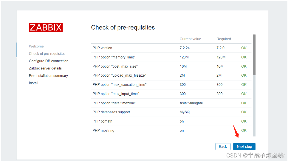 zabbix 主机怎么链接模板 zabbix 搭建_linux_02