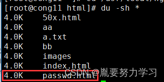 nginx 十进制加法 nginx 进程数如何设置_运维_10