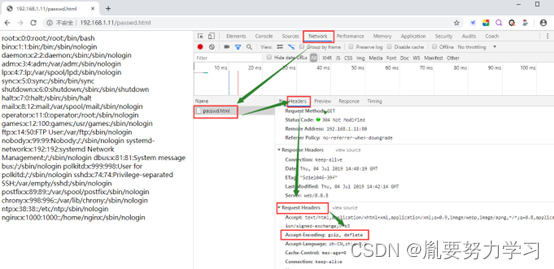 nginx 十进制加法 nginx 进程数如何设置_运维_13