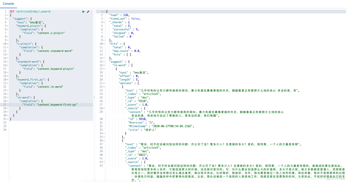 es搜索模糊搜索 es搜索提示_es搜索模糊搜索_09