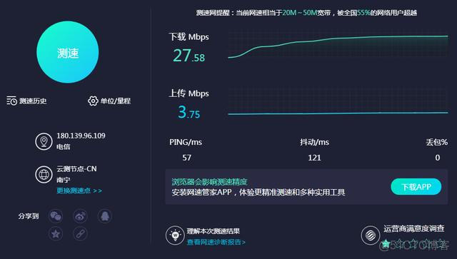 echolife hs8545m5设置 echolife hs8545m配置_4G_22