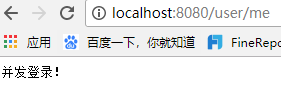 Springsession过期机制 springsecurity设置过期时间_ooc