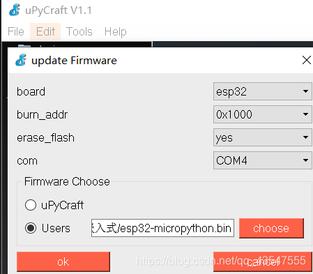 ESP32 TTS 语音播报 esp32语音控制_mqtt_09