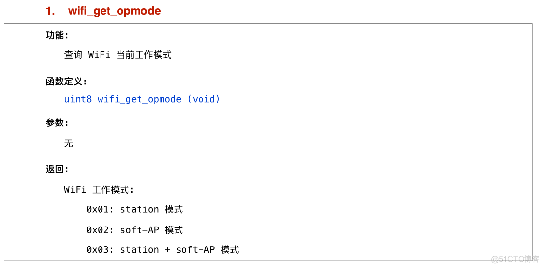 ESP WIFI的STA AP共存 esp连接wifi_esp8266