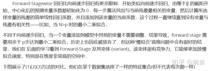 最小二乘回归预测 最小二乘回归模型_评价最小二乘法回归模型的优劣用什么方法?_05