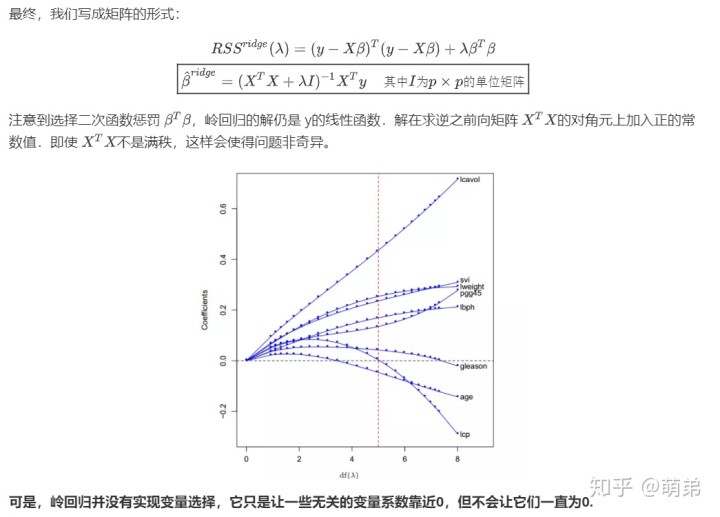 最小二乘回归预测 最小二乘回归模型_偏最小二乘_08