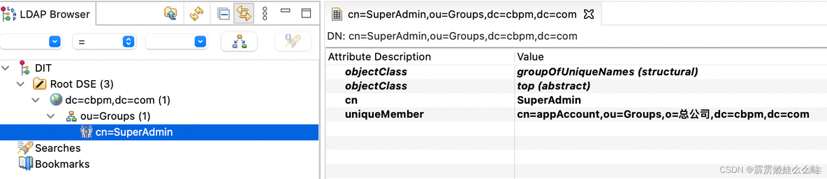 openldap 的数据如何同步 openldap 2.4.44_openldap 的数据如何同步_02