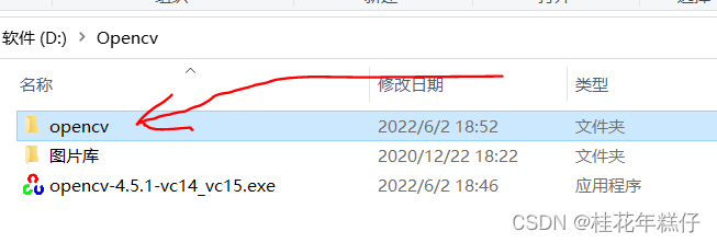 Qt opencv 模版匹配 qt如何配置opencv_qt_02