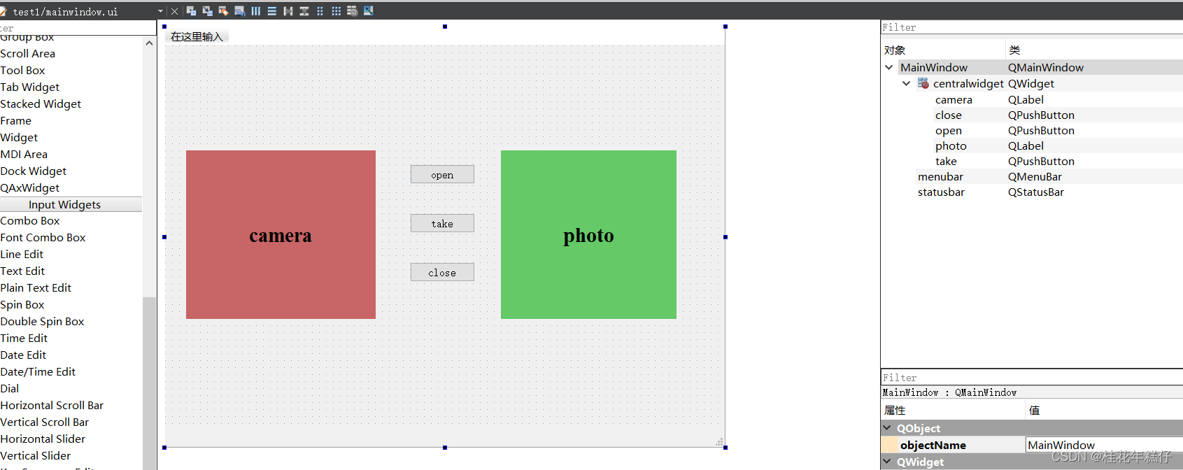 Qt opencv 模版匹配 qt如何配置opencv_图像处理_20