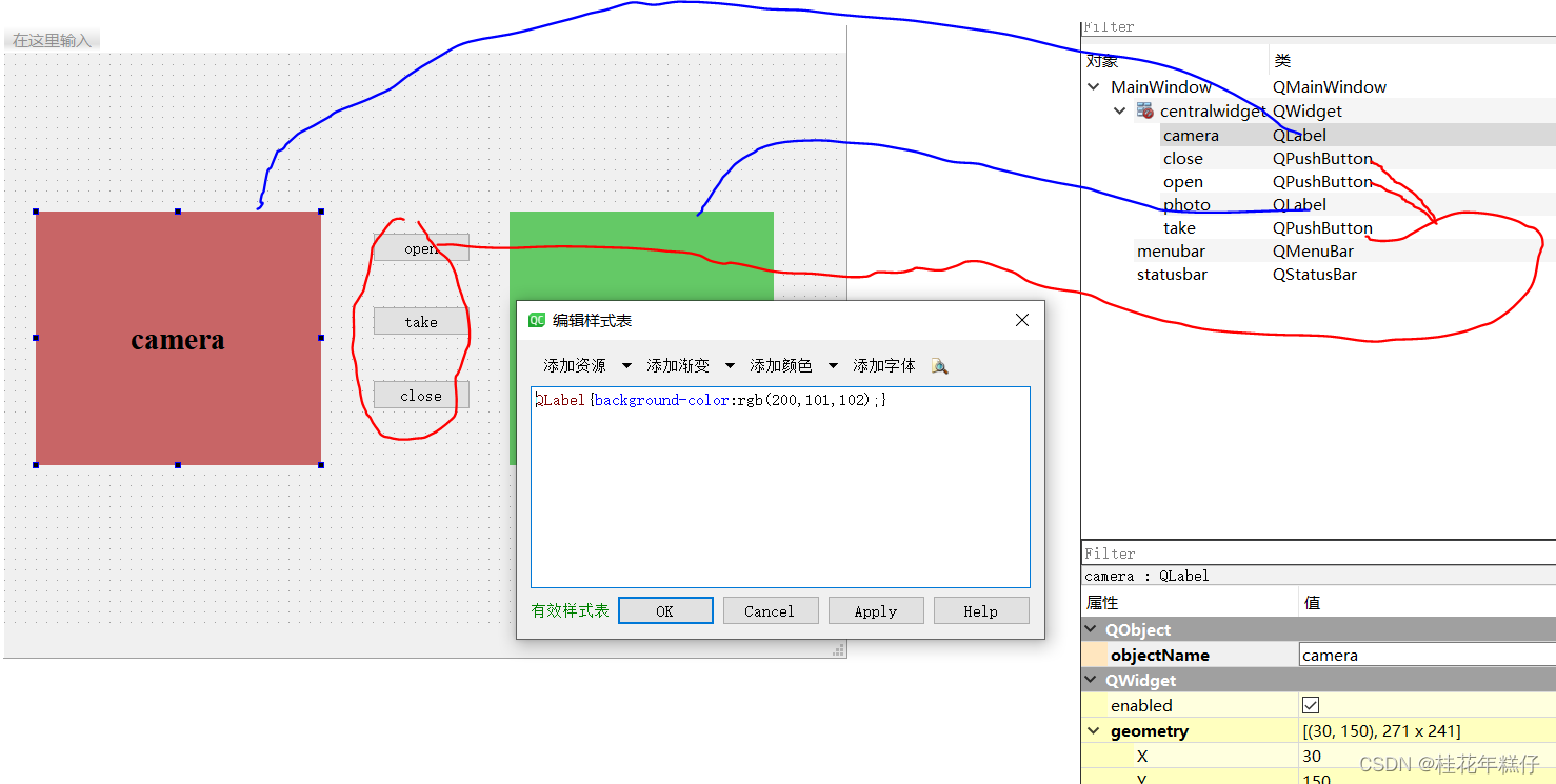 Qt opencv 模版匹配 qt如何配置opencv_qt_21