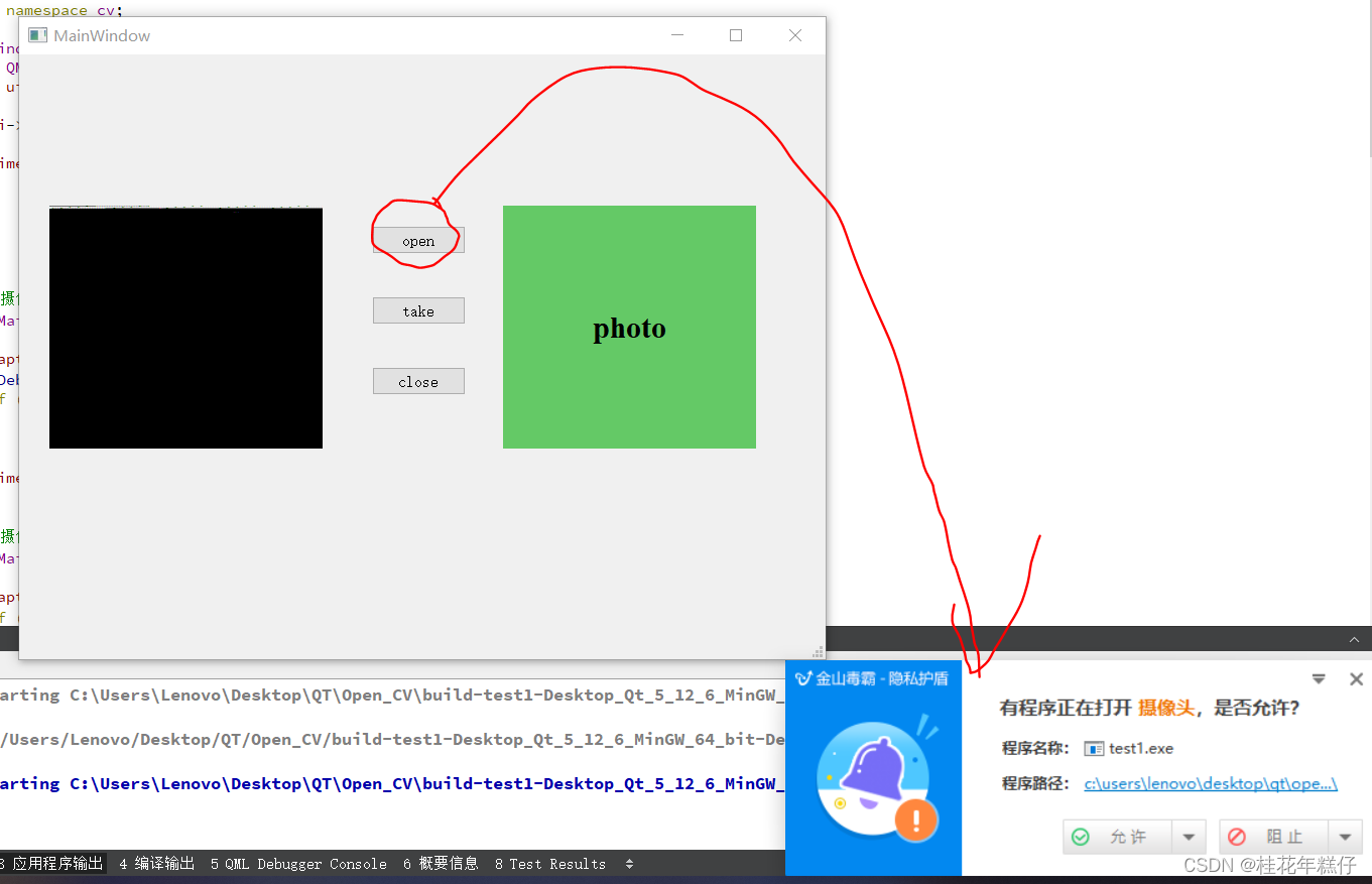 Qt opencv 模版匹配 qt如何配置opencv_opencv_22