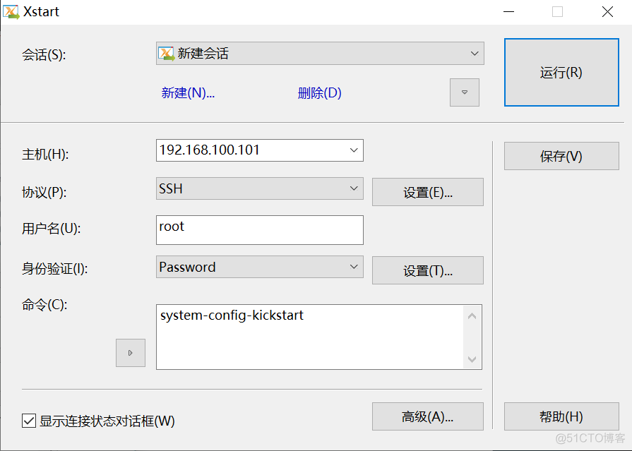 PXE服务器搭建指南 centOS7 安装pxe服务器_DHCP_03