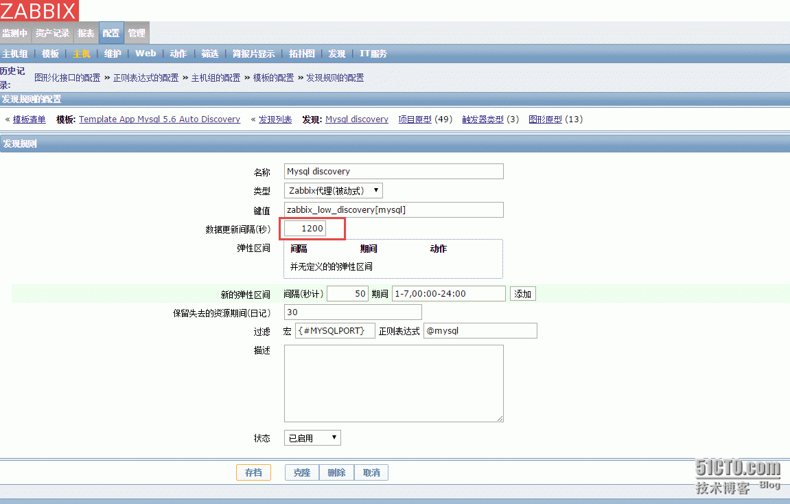 zabbix匹配 zabbix连接数据库_数据库_06