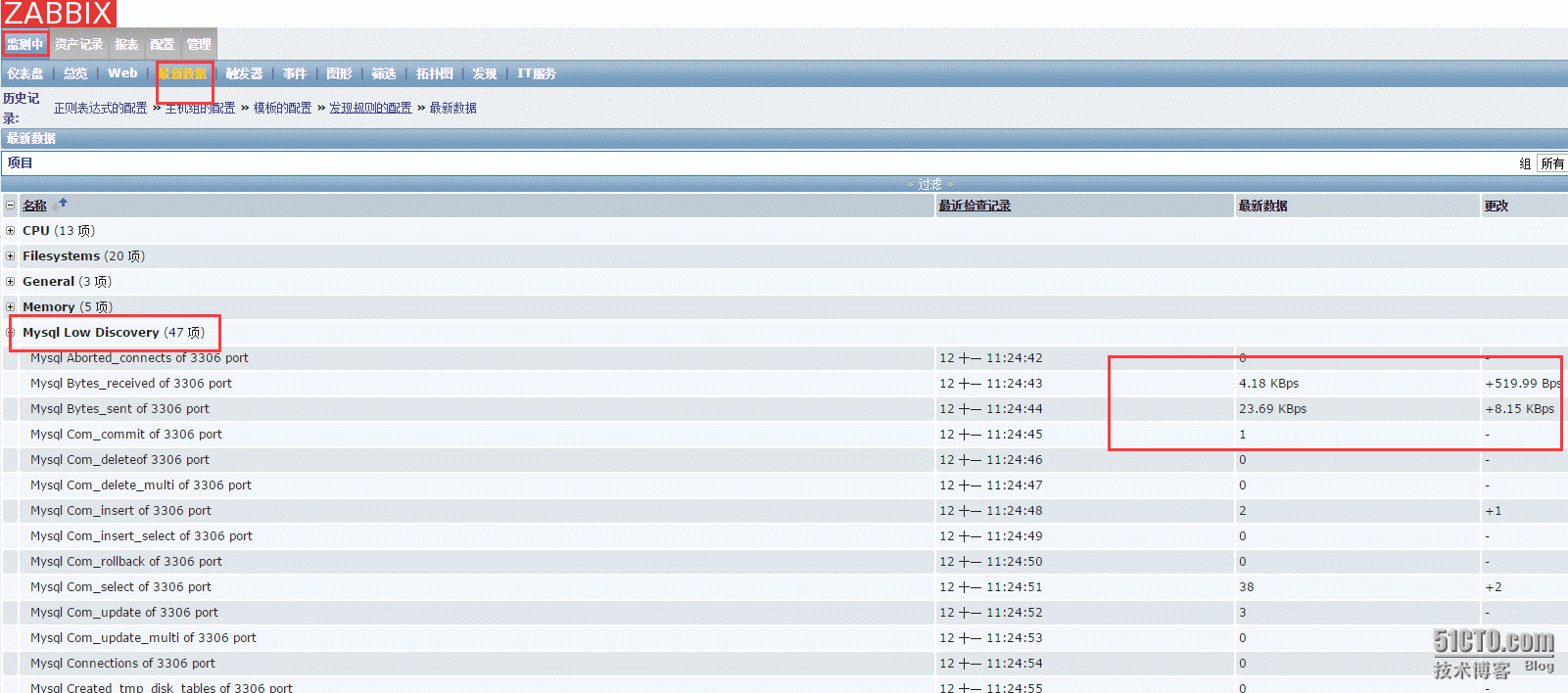 zabbix匹配 zabbix连接数据库_mysql_07