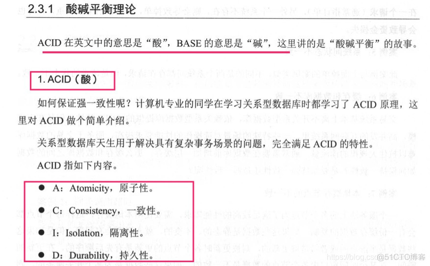 微服务分层模型 微服务水平拆分_协调者_09