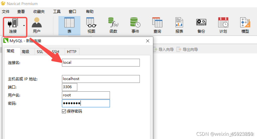 靶场镜像下载 靶场软件_靶场镜像下载_07