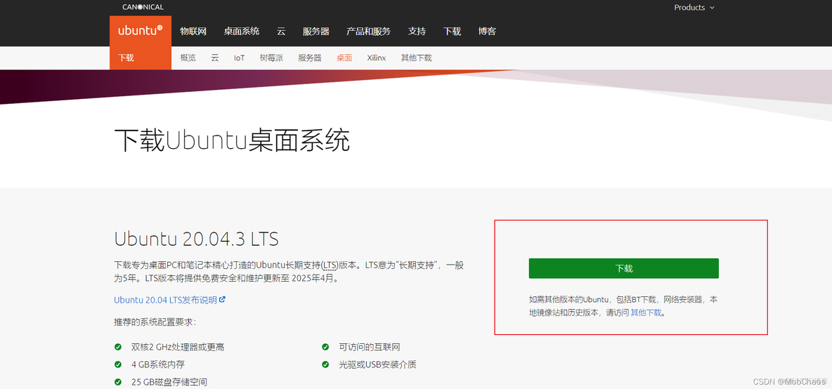 ubuntu 20 安装zabbix ubuntu20.04怎么安装_Ubuntu_08