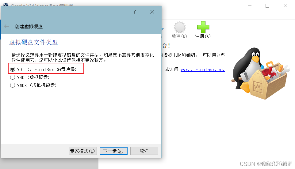 ubuntu 20 安装zabbix ubuntu20.04怎么安装_Ubuntu_12