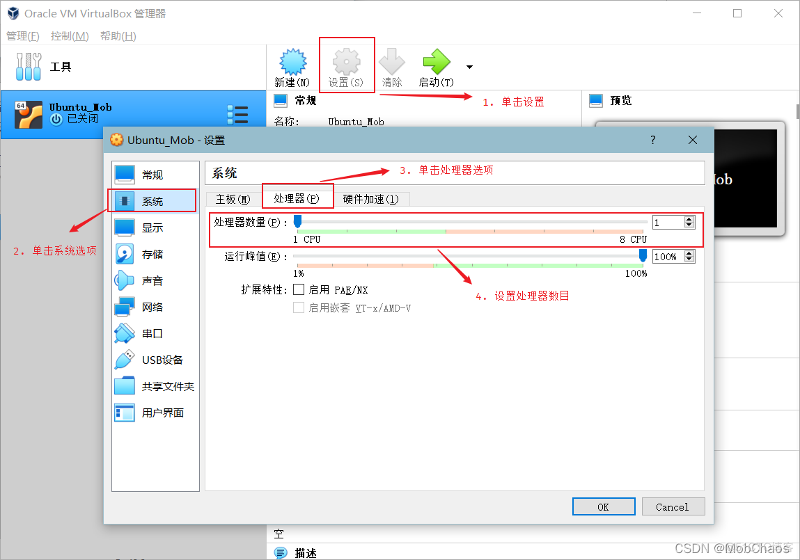 ubuntu 20 安装zabbix ubuntu20.04怎么安装_ubuntu 20 安装zabbix_15