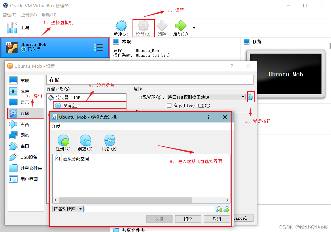 ubuntu 20 安装zabbix ubuntu20.04怎么安装_ubuntu 20 安装zabbix_16